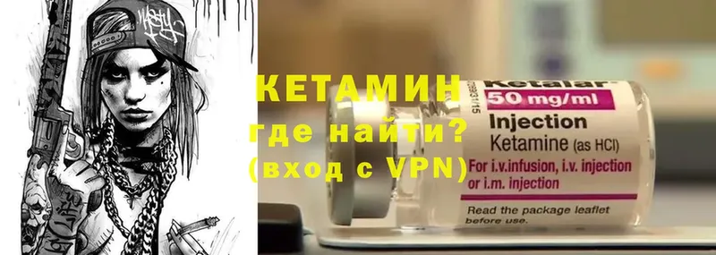 КЕТАМИН VHQ  дарнет шоп  Будённовск 